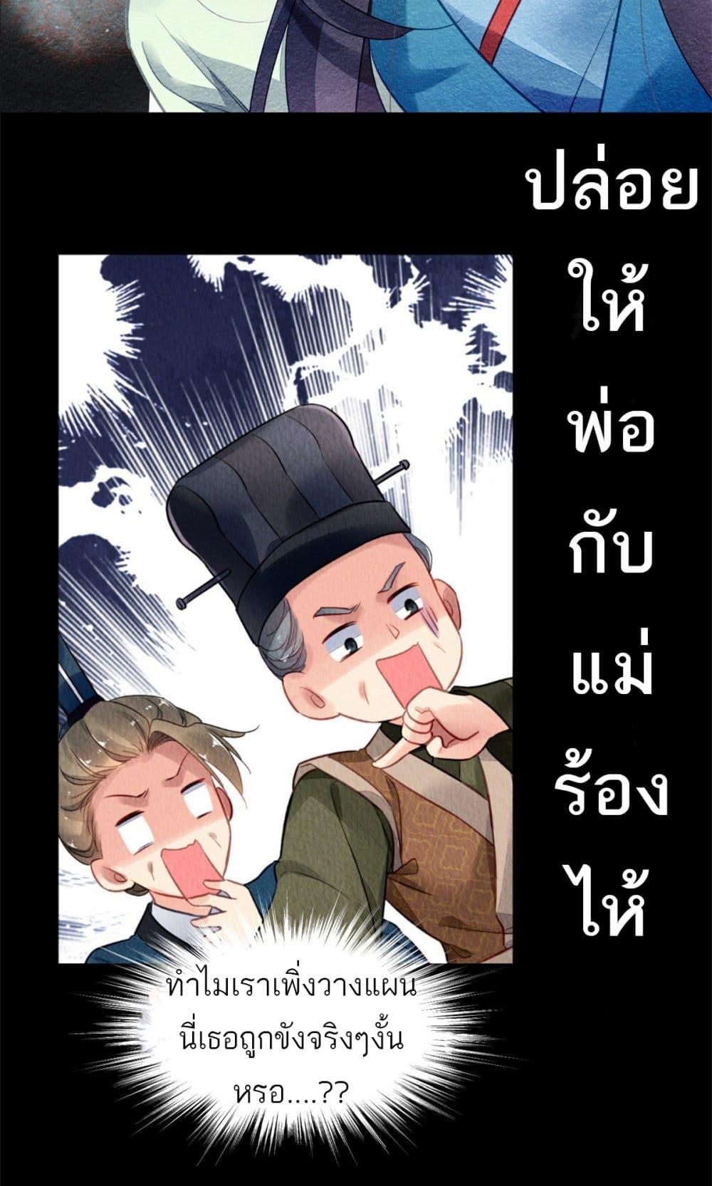 Manga-lc-com อ่านมังงะ อ่านการ์ตูน ออนไลน์ ฟรี Chen Danzhu’s Revenge ตอนที่ 1 2 3 4 5 6 7 8 9 10 11 12 13 14 ฟรี ไม่มีโฆษณา Manga-lc - อ่าน มังงะ อ่าน การ์ตูน ออนไลน์ อ่านมังงะ ฟรี