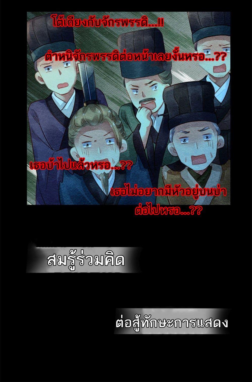 Manga-lc-com อ่านมังงะ อ่านการ์ตูน ออนไลน์ ฟรี Chen Danzhu’s Revenge ตอนที่ 1 2 3 4 5 6 7 8 9 10 11 12 13 14 ฟรี ไม่มีโฆษณา Manga-lc - อ่าน มังงะ อ่าน การ์ตูน ออนไลน์ อ่านมังงะ ฟรี