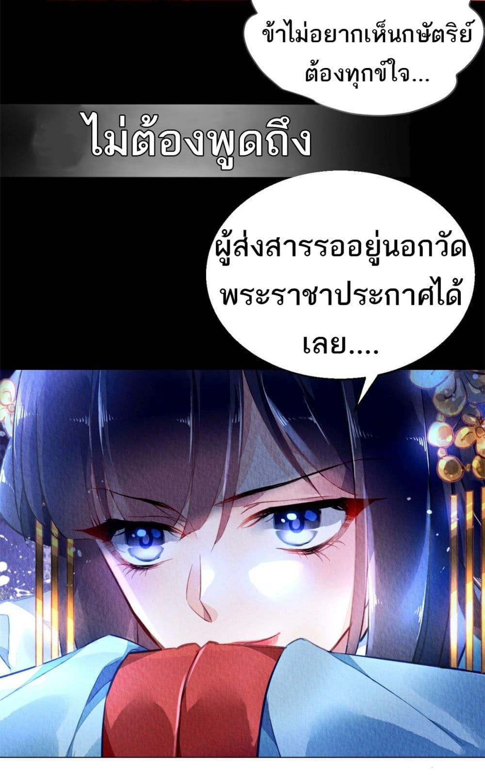 Manga-lc-com อ่านมังงะ อ่านการ์ตูน ออนไลน์ ฟรี Chen Danzhu’s Revenge ตอนที่ 1 2 3 4 5 6 7 8 9 10 11 12 13 14 ฟรี ไม่มีโฆษณา Manga-lc - อ่าน มังงะ อ่าน การ์ตูน ออนไลน์ อ่านมังงะ ฟรี