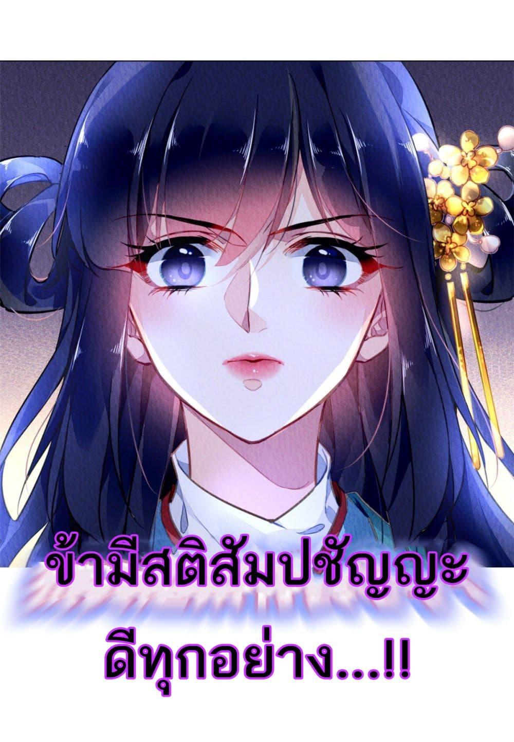 Manga-lc-com อ่านมังงะ อ่านการ์ตูน ออนไลน์ ฟรี Chen Danzhu’s Revenge ตอนที่ 1 2 3 4 5 6 7 8 9 10 11 12 13 14 ฟรี ไม่มีโฆษณา Manga-lc - อ่าน มังงะ อ่าน การ์ตูน ออนไลน์ อ่านมังงะ ฟรี