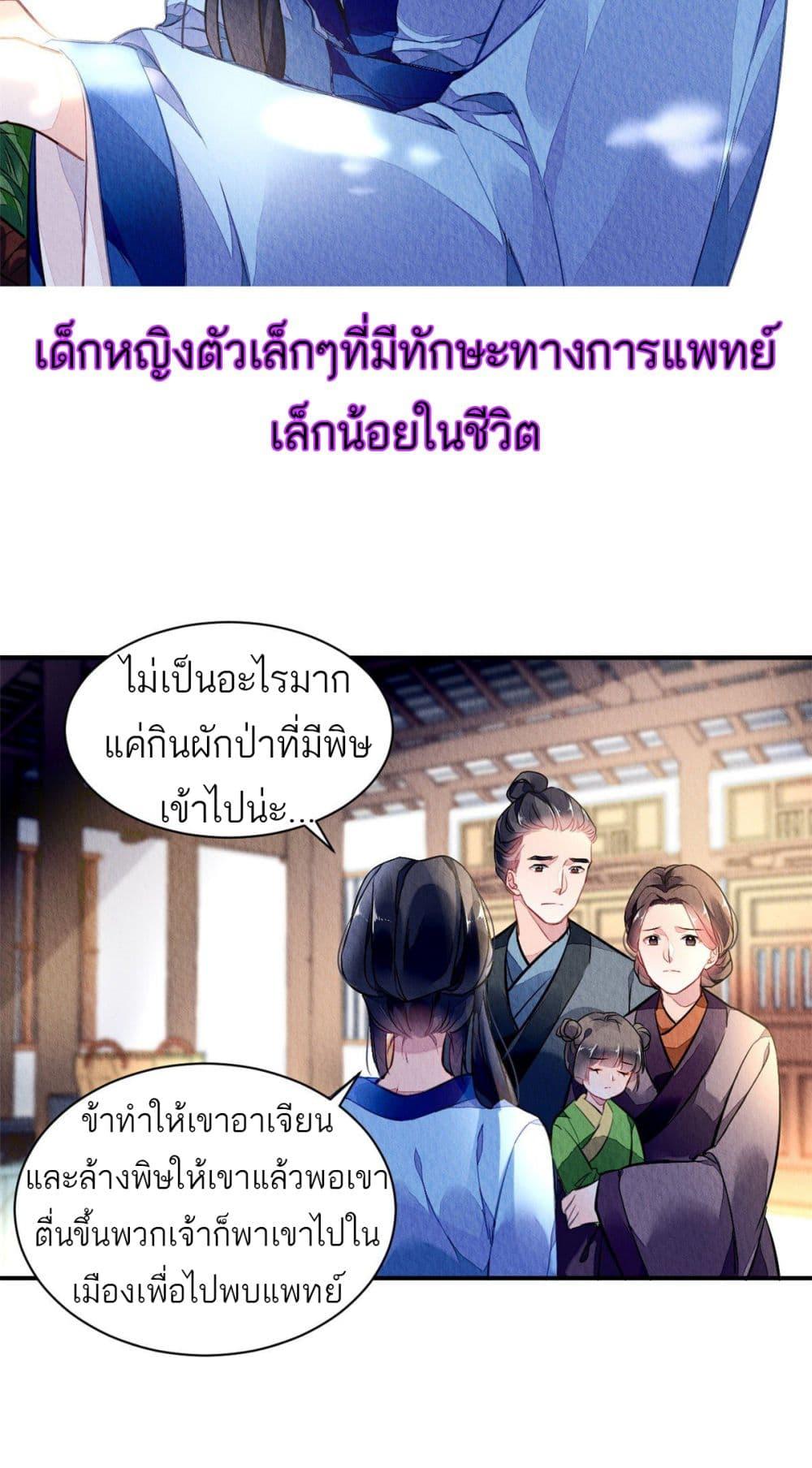 Manga-lc-com อ่านมังงะ อ่านการ์ตูน ออนไลน์ ฟรี Chen Danzhu’s Revenge ตอนที่ 1 2 3 4 5 6 7 8 9 10 11 12 13 14 ฟรี ไม่มีโฆษณา Manga-lc - อ่าน มังงะ อ่าน การ์ตูน ออนไลน์ อ่านมังงะ ฟรี