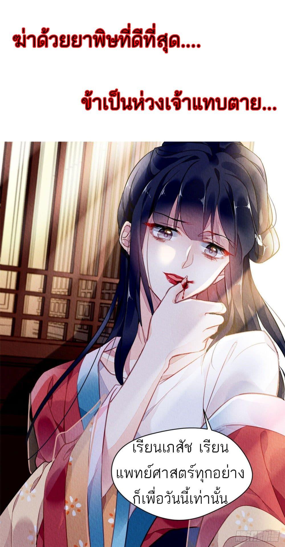 Manga-lc-com อ่านมังงะ อ่านการ์ตูน ออนไลน์ ฟรี Chen Danzhu’s Revenge ตอนที่ 1 2 3 4 5 6 7 8 9 10 11 12 13 14 ฟรี ไม่มีโฆษณา Manga-lc - อ่าน มังงะ อ่าน การ์ตูน ออนไลน์ อ่านมังงะ ฟรี
