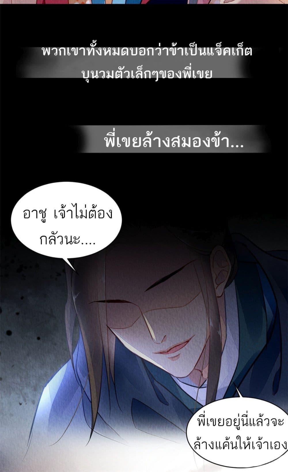 Manga-lc-com อ่านมังงะ อ่านการ์ตูน ออนไลน์ ฟรี Chen Danzhu’s Revenge ตอนที่ 1 2 3 4 5 6 7 8 9 10 11 12 13 14 ฟรี ไม่มีโฆษณา Manga-lc - อ่าน มังงะ อ่าน การ์ตูน ออนไลน์ อ่านมังงะ ฟรี