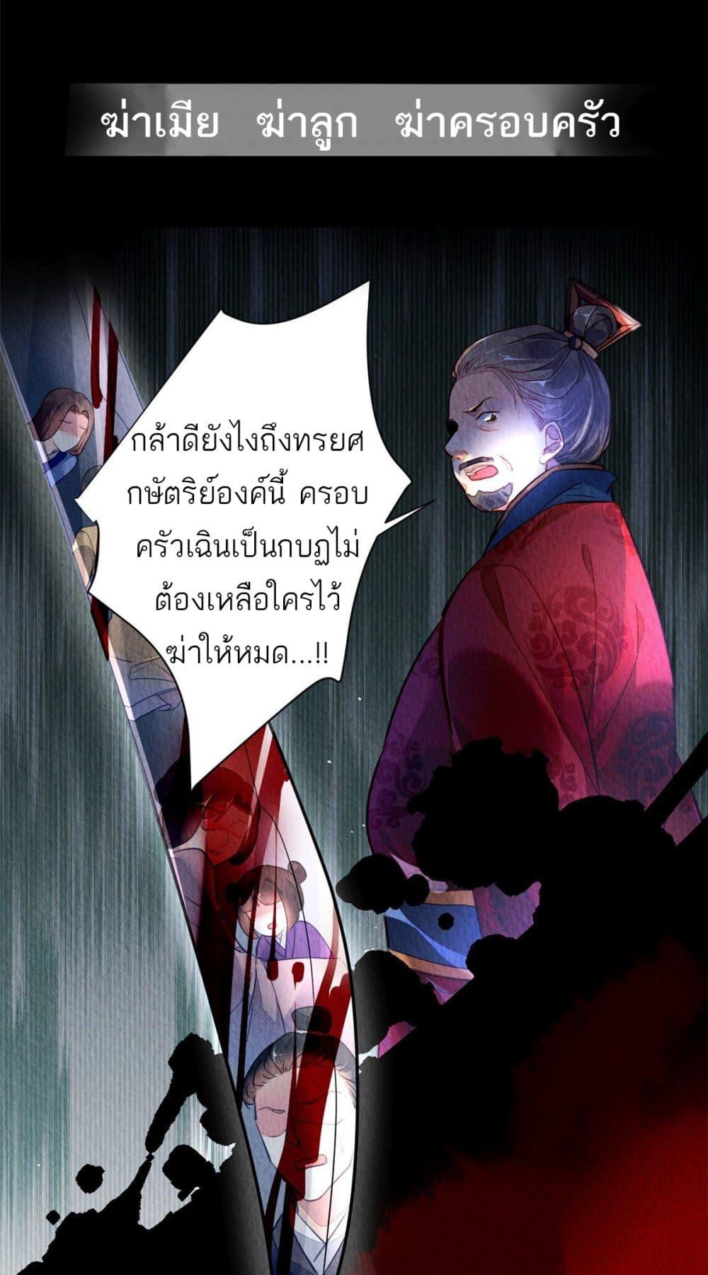Manga-lc-com อ่านมังงะ อ่านการ์ตูน ออนไลน์ ฟรี Chen Danzhu’s Revenge ตอนที่ 1 2 3 4 5 6 7 8 9 10 11 12 13 14 ฟรี ไม่มีโฆษณา Manga-lc - อ่าน มังงะ อ่าน การ์ตูน ออนไลน์ อ่านมังงะ ฟรี