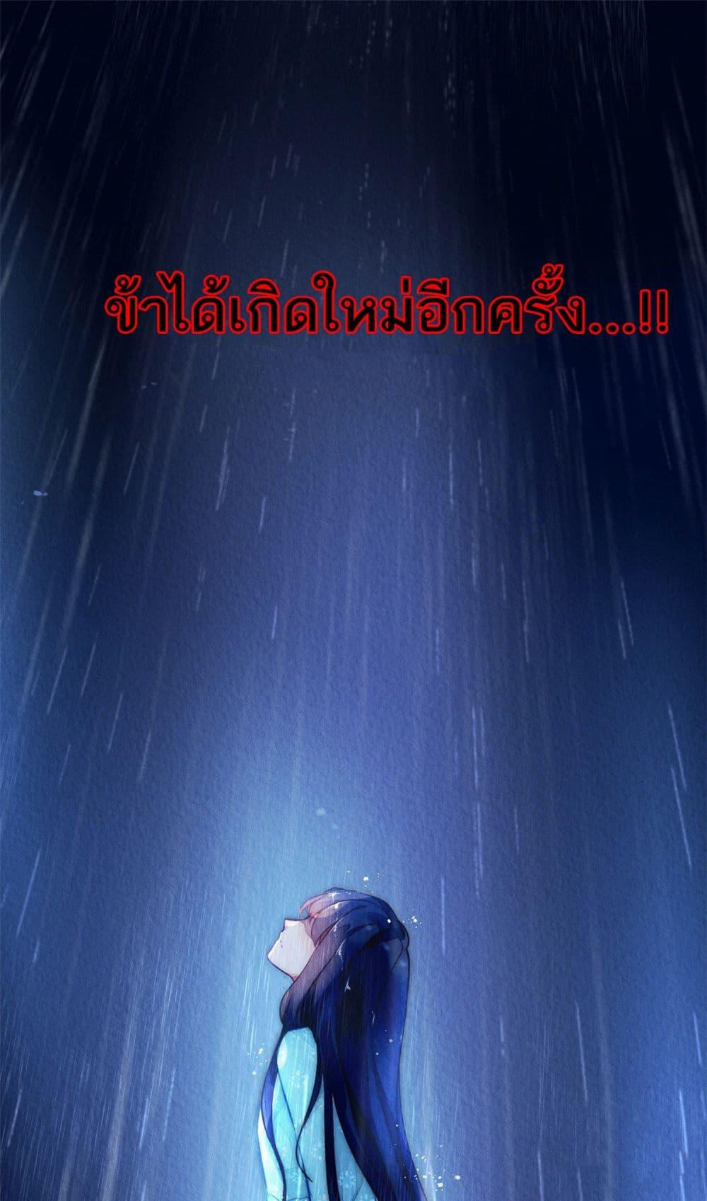 Manga-lc-com อ่านมังงะ อ่านการ์ตูน ออนไลน์ ฟรี Chen Danzhu’s Revenge ตอนที่ 1 2 3 4 5 6 7 8 9 10 11 12 13 14 ฟรี ไม่มีโฆษณา Manga-lc - อ่าน มังงะ อ่าน การ์ตูน ออนไลน์ อ่านมังงะ ฟรี