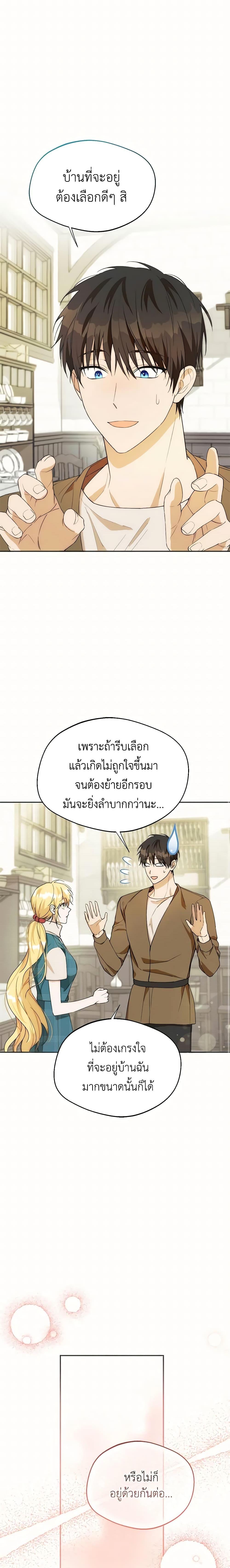 Manga-lc-com อ่านมังงะ อ่านการ์ตูน ออนไลน์ ฟรี Carefully Choosing a Husband ตอนที่ 1 2 3 4 5 6 7 8 9 10 11 12 13 14 ฟรี ไม่มีโฆษณา Manga-lc - อ่าน มังงะ อ่าน การ์ตูน ออนไลน์ อ่านมังงะ ฟรี