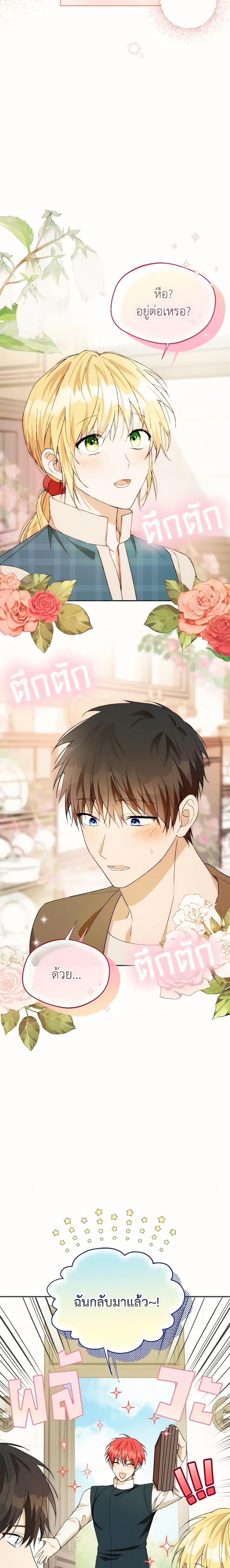 Manga-lc-com อ่านมังงะ อ่านการ์ตูน ออนไลน์ ฟรี Carefully Choosing a Husband ตอนที่ 1 2 3 4 5 6 7 8 9 10 11 12 13 14 ฟรี ไม่มีโฆษณา Manga-lc - อ่าน มังงะ อ่าน การ์ตูน ออนไลน์ อ่านมังงะ ฟรี