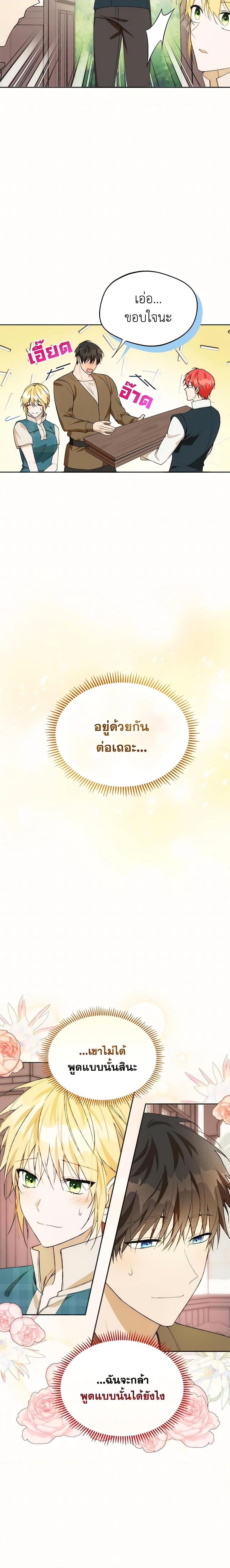 Manga-lc-com อ่านมังงะ อ่านการ์ตูน ออนไลน์ ฟรี Carefully Choosing a Husband ตอนที่ 1 2 3 4 5 6 7 8 9 10 11 12 13 14 ฟรี ไม่มีโฆษณา Manga-lc - อ่าน มังงะ อ่าน การ์ตูน ออนไลน์ อ่านมังงะ ฟรี