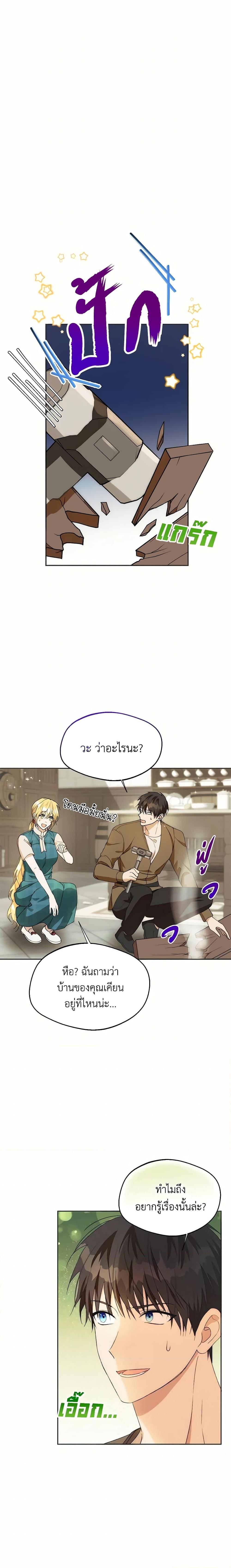 Manga-lc-com อ่านมังงะ อ่านการ์ตูน ออนไลน์ ฟรี Carefully Choosing a Husband ตอนที่ 1 2 3 4 5 6 7 8 9 10 11 12 13 14 ฟรี ไม่มีโฆษณา Manga-lc - อ่าน มังงะ อ่าน การ์ตูน ออนไลน์ อ่านมังงะ ฟรี