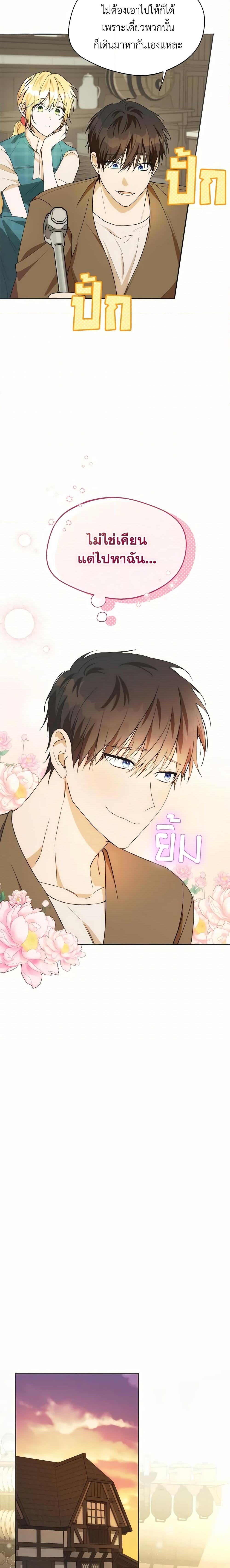 Manga-lc-com อ่านมังงะ อ่านการ์ตูน ออนไลน์ ฟรี Carefully Choosing a Husband ตอนที่ 1 2 3 4 5 6 7 8 9 10 11 12 13 14 ฟรี ไม่มีโฆษณา Manga-lc - อ่าน มังงะ อ่าน การ์ตูน ออนไลน์ อ่านมังงะ ฟรี