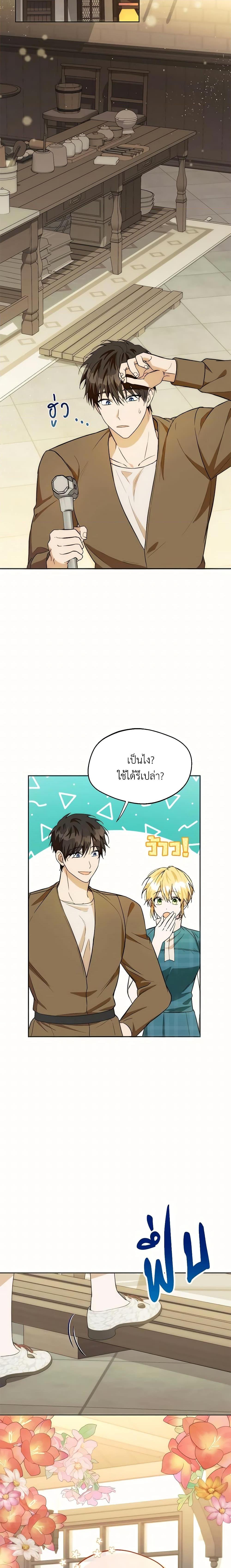 Manga-lc-com อ่านมังงะ อ่านการ์ตูน ออนไลน์ ฟรี Carefully Choosing a Husband ตอนที่ 1 2 3 4 5 6 7 8 9 10 11 12 13 14 ฟรี ไม่มีโฆษณา Manga-lc - อ่าน มังงะ อ่าน การ์ตูน ออนไลน์ อ่านมังงะ ฟรี