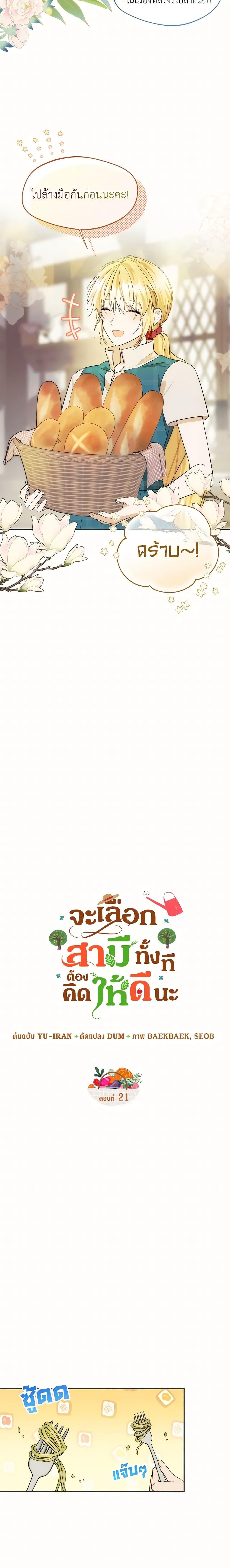 Manga-lc-com อ่านมังงะ อ่านการ์ตูน ออนไลน์ ฟรี Carefully Choosing a Husband ตอนที่ 1 2 3 4 5 6 7 8 9 10 11 12 13 14 ฟรี ไม่มีโฆษณา Manga-lc - อ่าน มังงะ อ่าน การ์ตูน ออนไลน์ อ่านมังงะ ฟรี