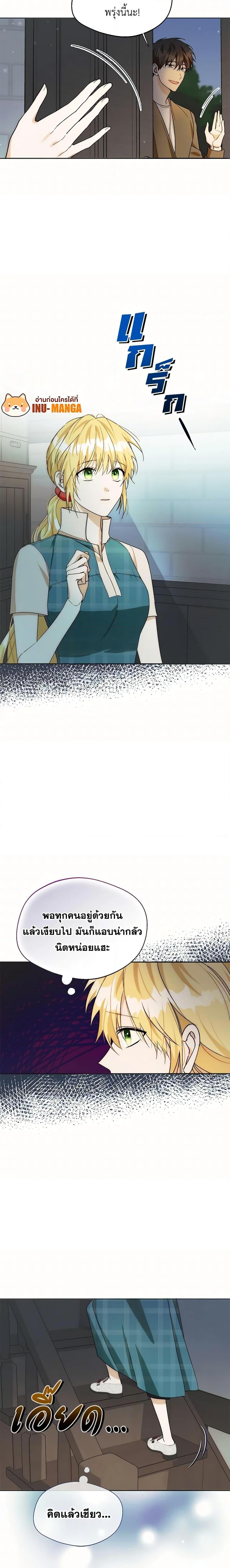 Manga-lc-com อ่านมังงะ อ่านการ์ตูน ออนไลน์ ฟรี Carefully Choosing a Husband ตอนที่ 1 2 3 4 5 6 7 8 9 10 11 12 13 14 ฟรี ไม่มีโฆษณา Manga-lc - อ่าน มังงะ อ่าน การ์ตูน ออนไลน์ อ่านมังงะ ฟรี