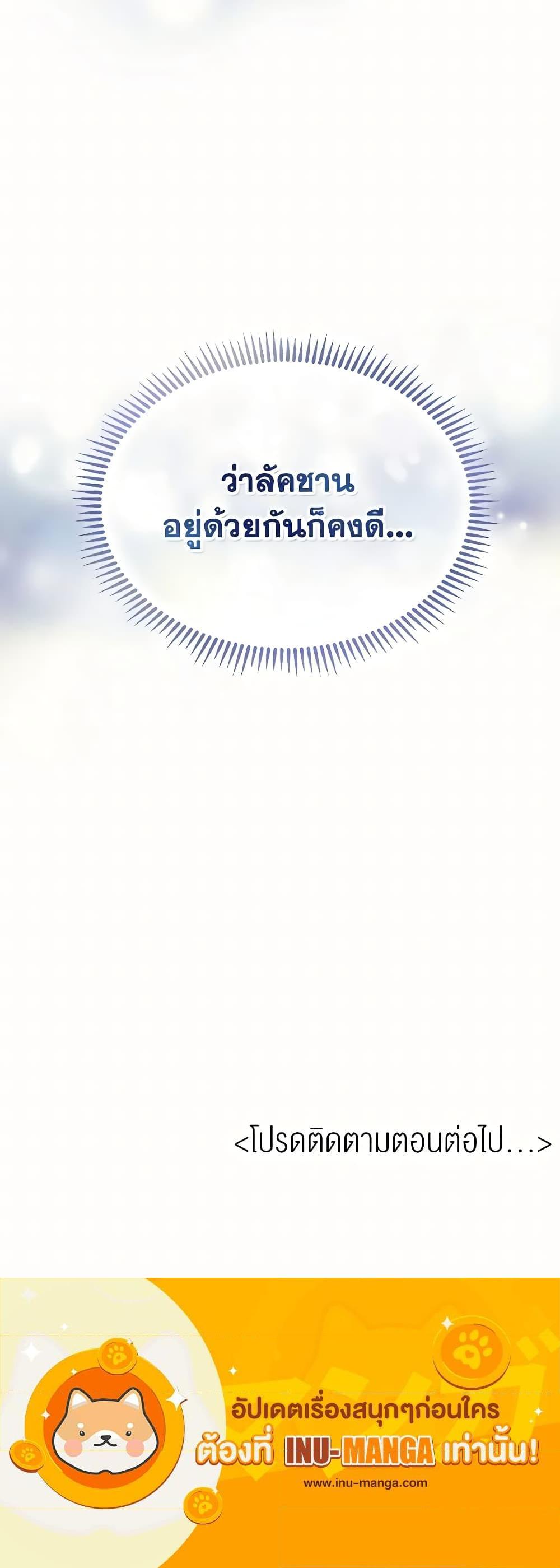 Manga-lc-com อ่านมังงะ อ่านการ์ตูน ออนไลน์ ฟรี Carefully Choosing a Husband ตอนที่ 1 2 3 4 5 6 7 8 9 10 11 12 13 14 ฟรี ไม่มีโฆษณา Manga-lc - อ่าน มังงะ อ่าน การ์ตูน ออนไลน์ อ่านมังงะ ฟรี