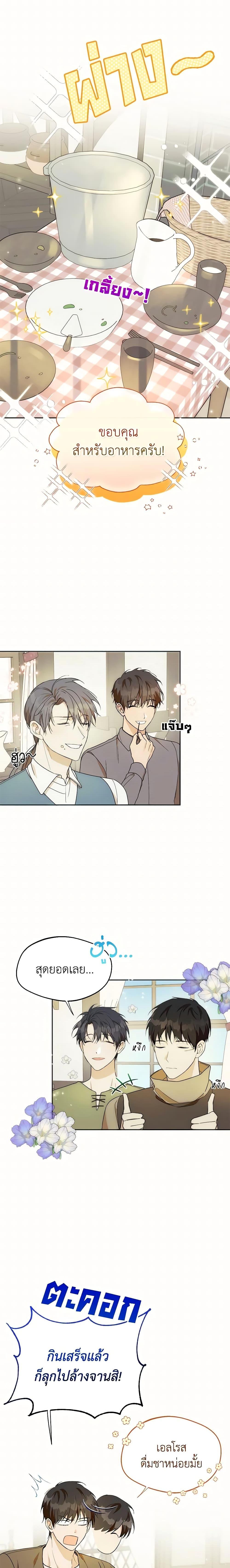Manga-lc-com อ่านมังงะ อ่านการ์ตูน ออนไลน์ ฟรี Carefully Choosing a Husband ตอนที่ 1 2 3 4 5 6 7 8 9 10 11 12 13 14 ฟรี ไม่มีโฆษณา Manga-lc - อ่าน มังงะ อ่าน การ์ตูน ออนไลน์ อ่านมังงะ ฟรี