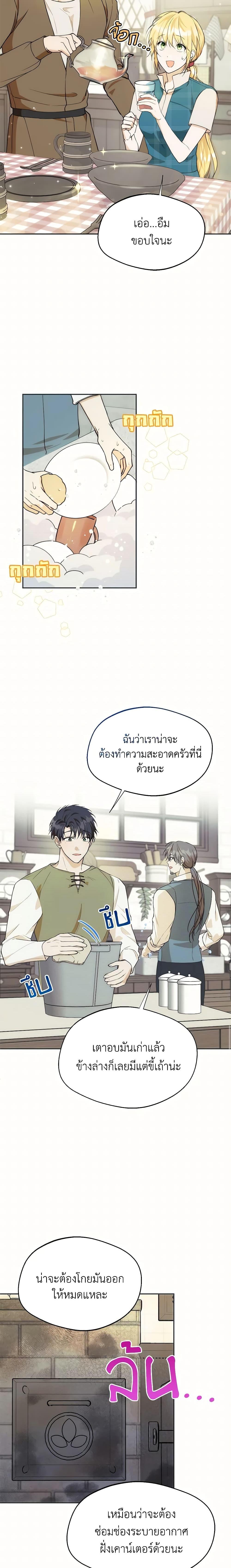 Manga-lc-com อ่านมังงะ อ่านการ์ตูน ออนไลน์ ฟรี Carefully Choosing a Husband ตอนที่ 1 2 3 4 5 6 7 8 9 10 11 12 13 14 ฟรี ไม่มีโฆษณา Manga-lc - อ่าน มังงะ อ่าน การ์ตูน ออนไลน์ อ่านมังงะ ฟรี
