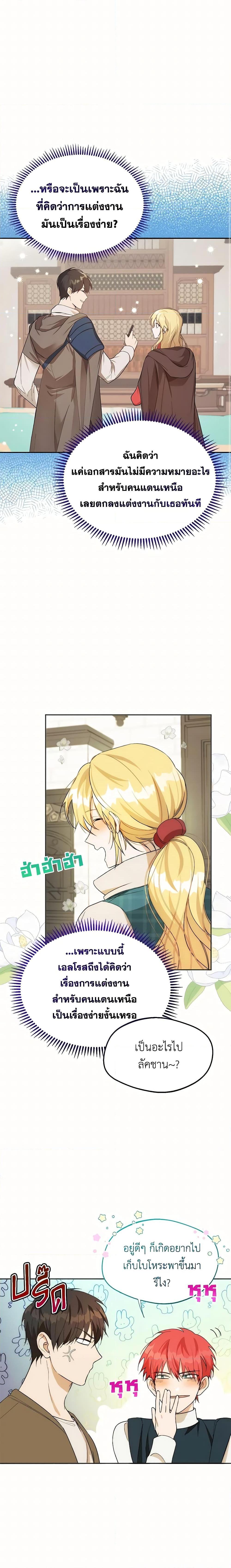 Manga-lc-com อ่านมังงะ อ่านการ์ตูน ออนไลน์ ฟรี Carefully Choosing a Husband ตอนที่ 1 2 3 4 5 6 7 8 9 10 11 12 13 14 ฟรี ไม่มีโฆษณา Manga-lc - อ่าน มังงะ อ่าน การ์ตูน ออนไลน์ อ่านมังงะ ฟรี