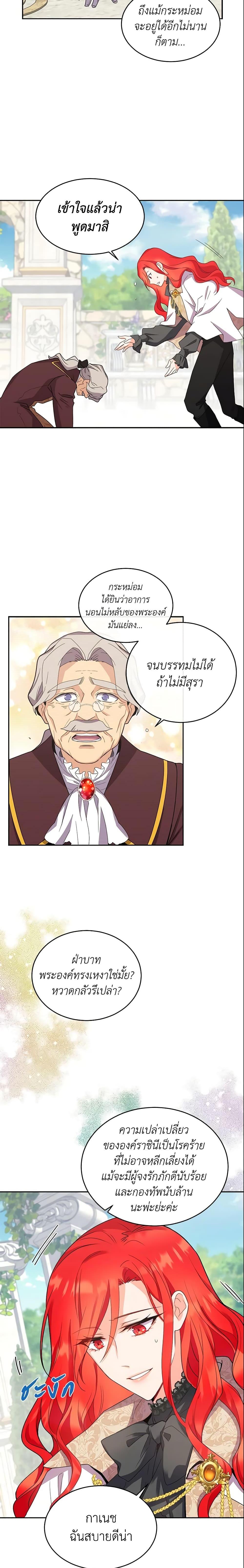 Manga-lc-com อ่านมังงะ อ่านการ์ตูน ออนไลน์ ฟรี Queen, You Mustn’t! ตอนที่ 1 2 3 4 5 6 7 8 9 10 11 12 13 14 ฟรี ไม่มีโฆษณา Manga-lc - อ่าน มังงะ อ่าน การ์ตูน ออนไลน์ อ่านมังงะ ฟรี