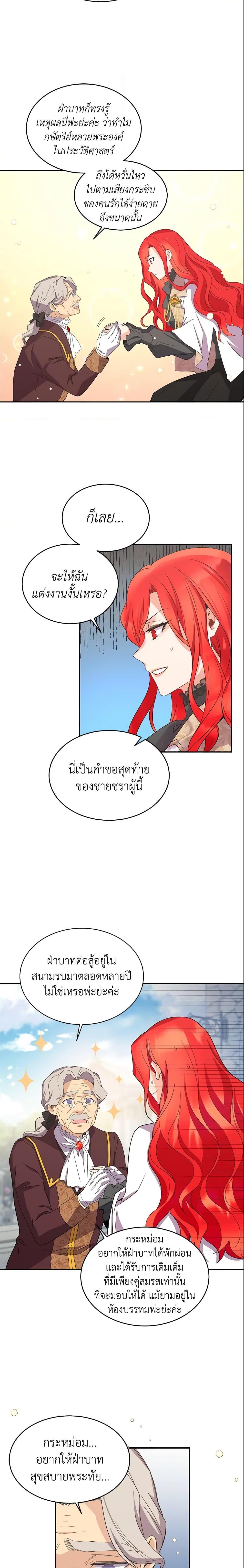 Manga-lc-com อ่านมังงะ อ่านการ์ตูน ออนไลน์ ฟรี Queen, You Mustn’t! ตอนที่ 1 2 3 4 5 6 7 8 9 10 11 12 13 14 ฟรี ไม่มีโฆษณา Manga-lc - อ่าน มังงะ อ่าน การ์ตูน ออนไลน์ อ่านมังงะ ฟรี