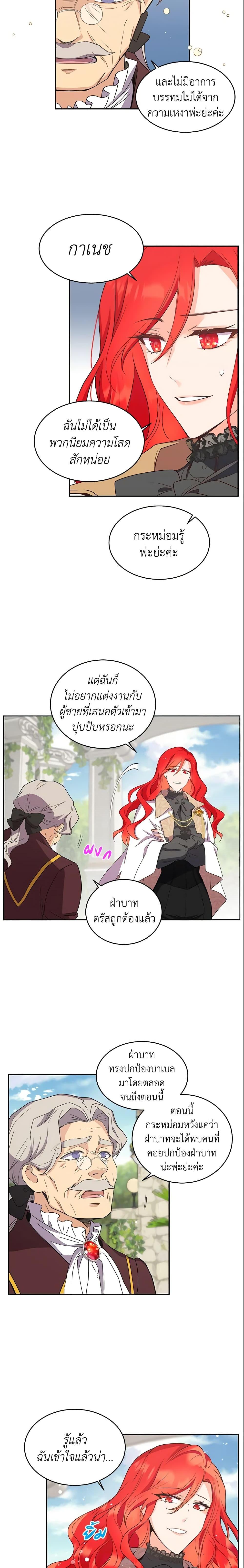 Manga-lc-com อ่านมังงะ อ่านการ์ตูน ออนไลน์ ฟรี Queen, You Mustn’t! ตอนที่ 1 2 3 4 5 6 7 8 9 10 11 12 13 14 ฟรี ไม่มีโฆษณา Manga-lc - อ่าน มังงะ อ่าน การ์ตูน ออนไลน์ อ่านมังงะ ฟรี