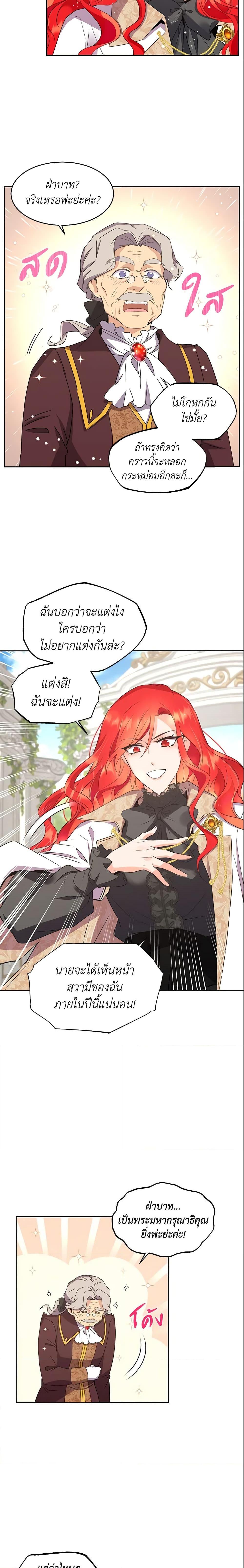 Manga-lc-com อ่านมังงะ อ่านการ์ตูน ออนไลน์ ฟรี Queen, You Mustn’t! ตอนที่ 1 2 3 4 5 6 7 8 9 10 11 12 13 14 ฟรี ไม่มีโฆษณา Manga-lc - อ่าน มังงะ อ่าน การ์ตูน ออนไลน์ อ่านมังงะ ฟรี