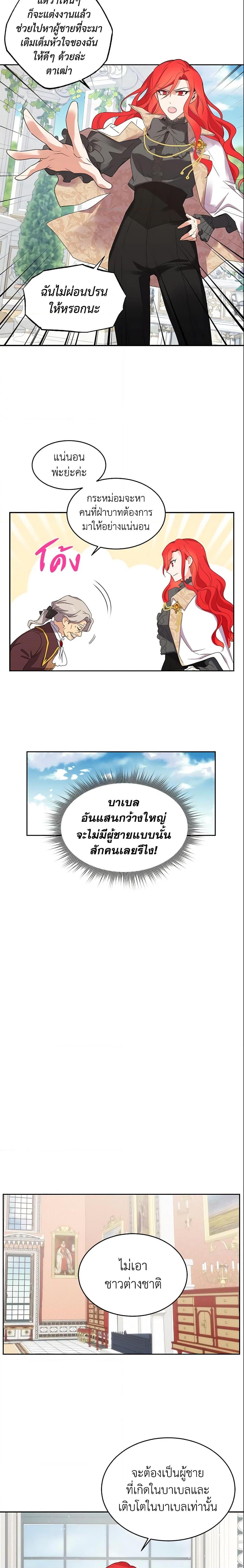 Manga-lc-com อ่านมังงะ อ่านการ์ตูน ออนไลน์ ฟรี Queen, You Mustn’t! ตอนที่ 1 2 3 4 5 6 7 8 9 10 11 12 13 14 ฟรี ไม่มีโฆษณา Manga-lc - อ่าน มังงะ อ่าน การ์ตูน ออนไลน์ อ่านมังงะ ฟรี