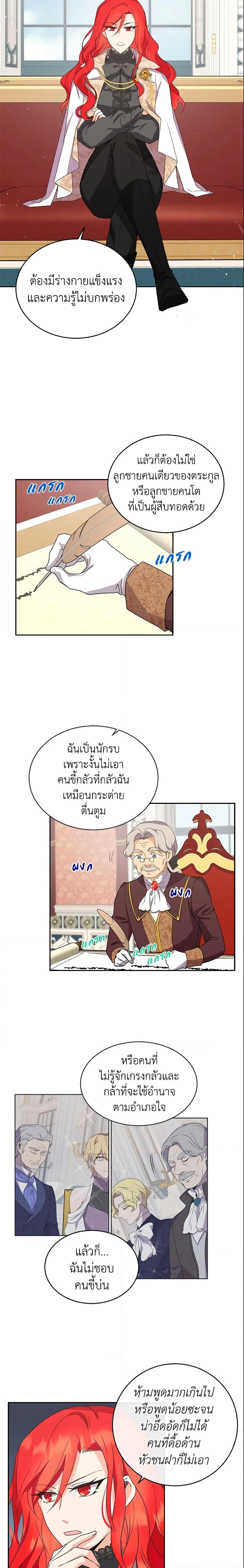 Manga-lc-com อ่านมังงะ อ่านการ์ตูน ออนไลน์ ฟรี Queen, You Mustn’t! ตอนที่ 1 2 3 4 5 6 7 8 9 10 11 12 13 14 ฟรี ไม่มีโฆษณา Manga-lc - อ่าน มังงะ อ่าน การ์ตูน ออนไลน์ อ่านมังงะ ฟรี