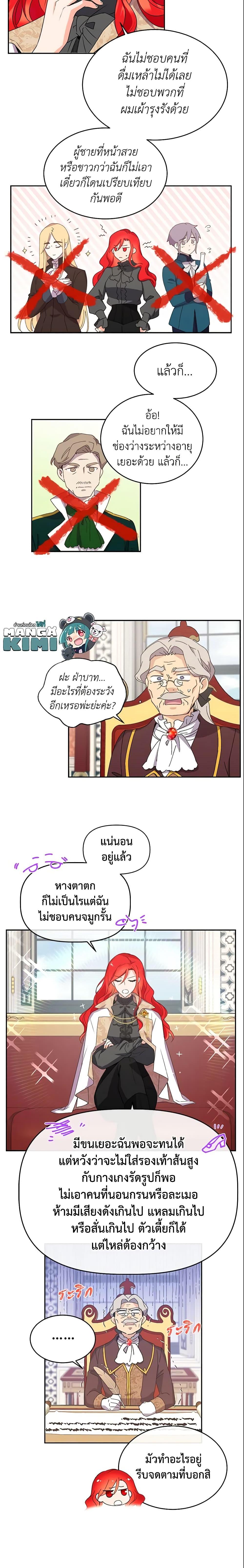Manga-lc-com อ่านมังงะ อ่านการ์ตูน ออนไลน์ ฟรี Queen, You Mustn’t! ตอนที่ 1 2 3 4 5 6 7 8 9 10 11 12 13 14 ฟรี ไม่มีโฆษณา Manga-lc - อ่าน มังงะ อ่าน การ์ตูน ออนไลน์ อ่านมังงะ ฟรี