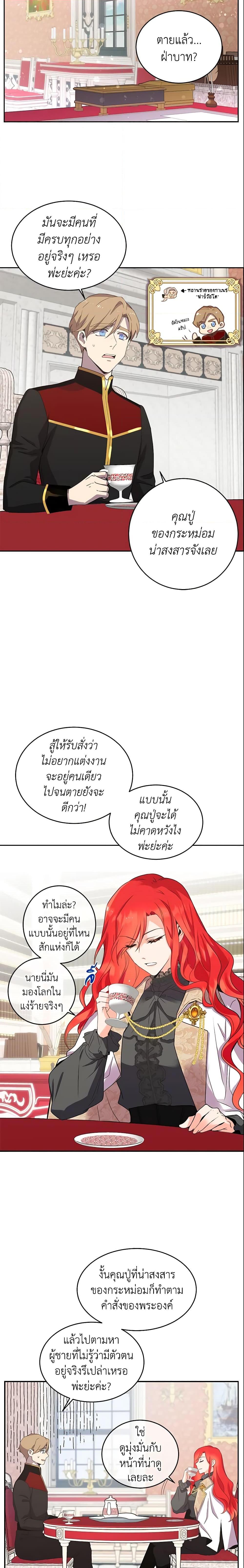 Manga-lc-com อ่านมังงะ อ่านการ์ตูน ออนไลน์ ฟรี Queen, You Mustn’t! ตอนที่ 1 2 3 4 5 6 7 8 9 10 11 12 13 14 ฟรี ไม่มีโฆษณา Manga-lc - อ่าน มังงะ อ่าน การ์ตูน ออนไลน์ อ่านมังงะ ฟรี