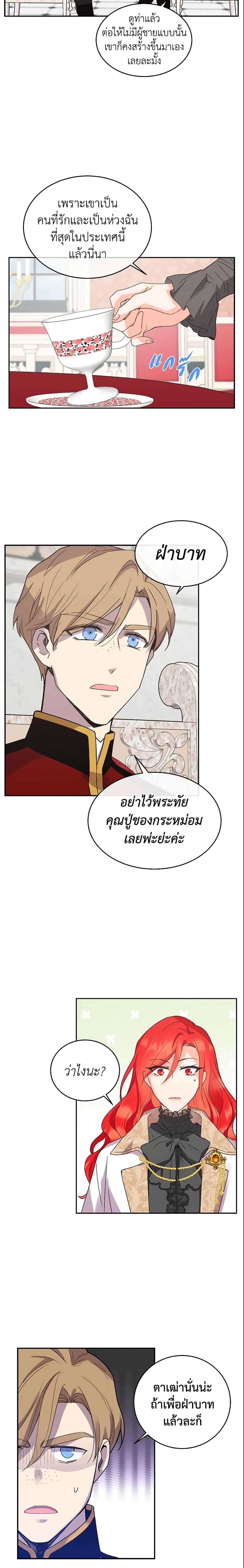Manga-lc-com อ่านมังงะ อ่านการ์ตูน ออนไลน์ ฟรี Queen, You Mustn’t! ตอนที่ 1 2 3 4 5 6 7 8 9 10 11 12 13 14 ฟรี ไม่มีโฆษณา Manga-lc - อ่าน มังงะ อ่าน การ์ตูน ออนไลน์ อ่านมังงะ ฟรี