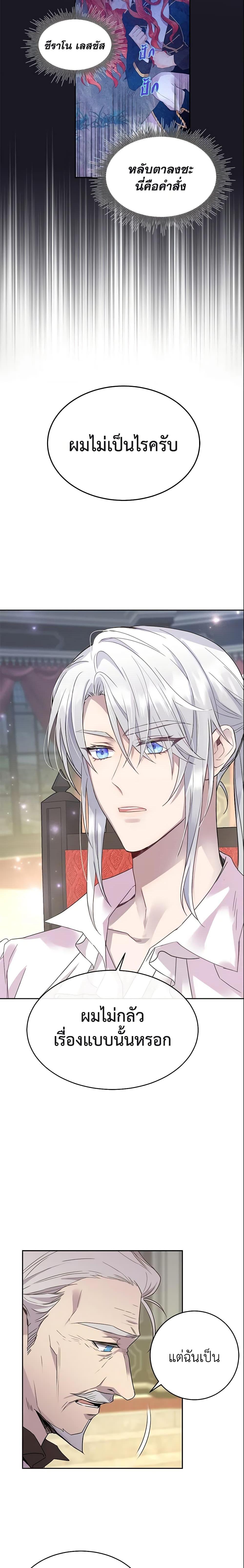 Manga-lc-com อ่านมังงะ อ่านการ์ตูน ออนไลน์ ฟรี Queen, You Mustn’t! ตอนที่ 1 2 3 4 5 6 7 8 9 10 11 12 13 14 ฟรี ไม่มีโฆษณา Manga-lc - อ่าน มังงะ อ่าน การ์ตูน ออนไลน์ อ่านมังงะ ฟรี