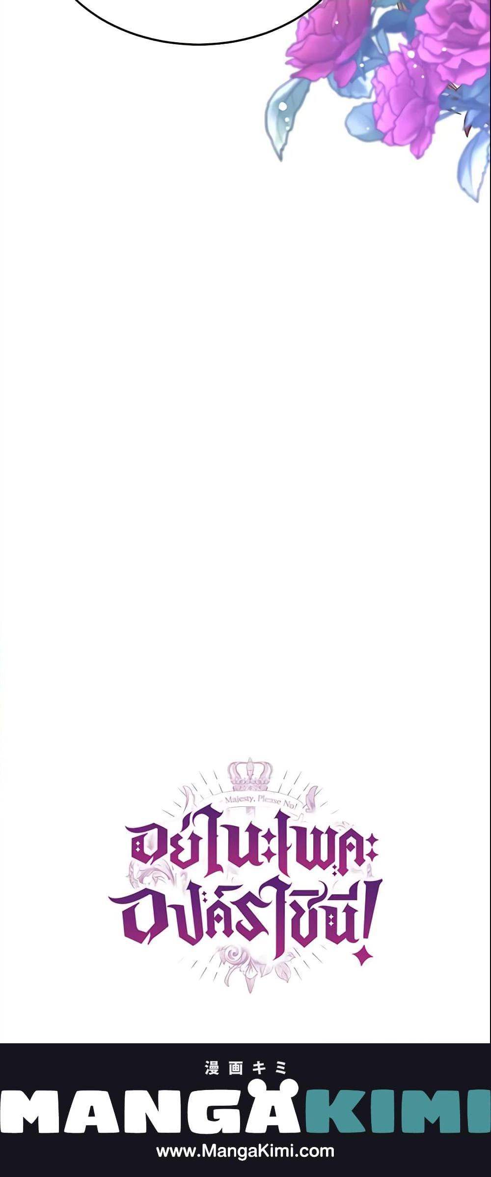 Manga-lc-com อ่านมังงะ อ่านการ์ตูน ออนไลน์ ฟรี Queen, You Mustn’t! ตอนที่ 1 2 3 4 5 6 7 8 9 10 11 12 13 14 ฟรี ไม่มีโฆษณา Manga-lc - อ่าน มังงะ อ่าน การ์ตูน ออนไลน์ อ่านมังงะ ฟรี