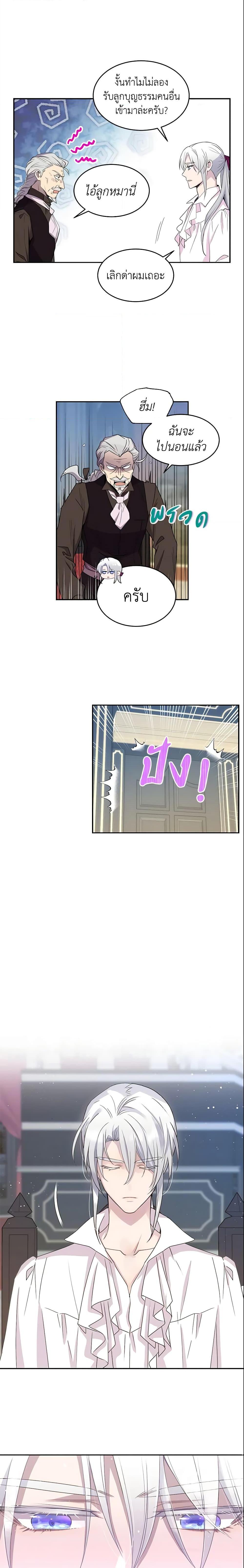 Manga-lc-com อ่านมังงะ อ่านการ์ตูน ออนไลน์ ฟรี Queen, You Mustn’t! ตอนที่ 1 2 3 4 5 6 7 8 9 10 11 12 13 14 ฟรี ไม่มีโฆษณา Manga-lc - อ่าน มังงะ อ่าน การ์ตูน ออนไลน์ อ่านมังงะ ฟรี