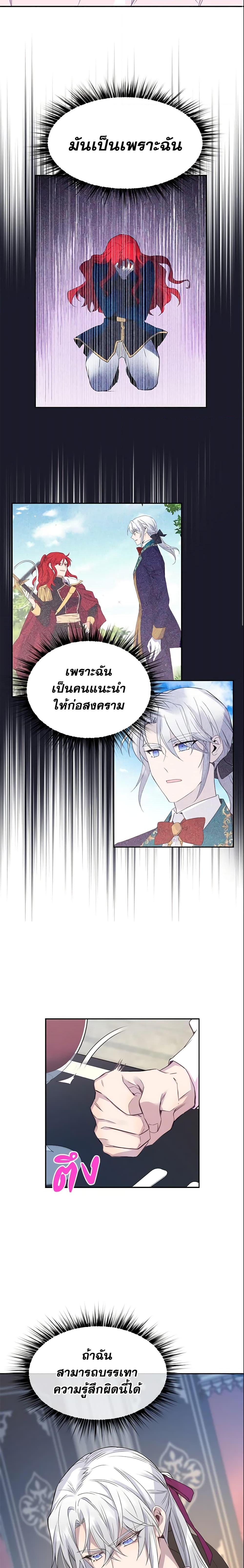 Manga-lc-com อ่านมังงะ อ่านการ์ตูน ออนไลน์ ฟรี Queen, You Mustn’t! ตอนที่ 1 2 3 4 5 6 7 8 9 10 11 12 13 14 ฟรี ไม่มีโฆษณา Manga-lc - อ่าน มังงะ อ่าน การ์ตูน ออนไลน์ อ่านมังงะ ฟรี