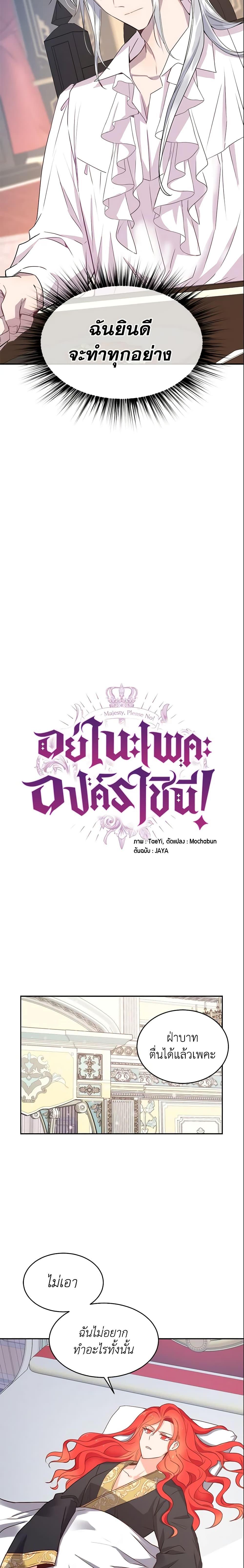 Manga-lc-com อ่านมังงะ อ่านการ์ตูน ออนไลน์ ฟรี Queen, You Mustn’t! ตอนที่ 1 2 3 4 5 6 7 8 9 10 11 12 13 14 ฟรี ไม่มีโฆษณา Manga-lc - อ่าน มังงะ อ่าน การ์ตูน ออนไลน์ อ่านมังงะ ฟรี