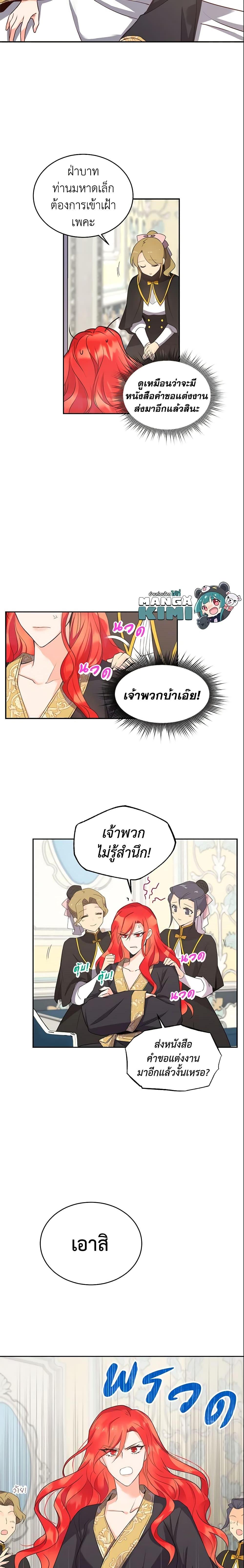Manga-lc-com อ่านมังงะ อ่านการ์ตูน ออนไลน์ ฟรี Queen, You Mustn’t! ตอนที่ 1 2 3 4 5 6 7 8 9 10 11 12 13 14 ฟรี ไม่มีโฆษณา Manga-lc - อ่าน มังงะ อ่าน การ์ตูน ออนไลน์ อ่านมังงะ ฟรี
