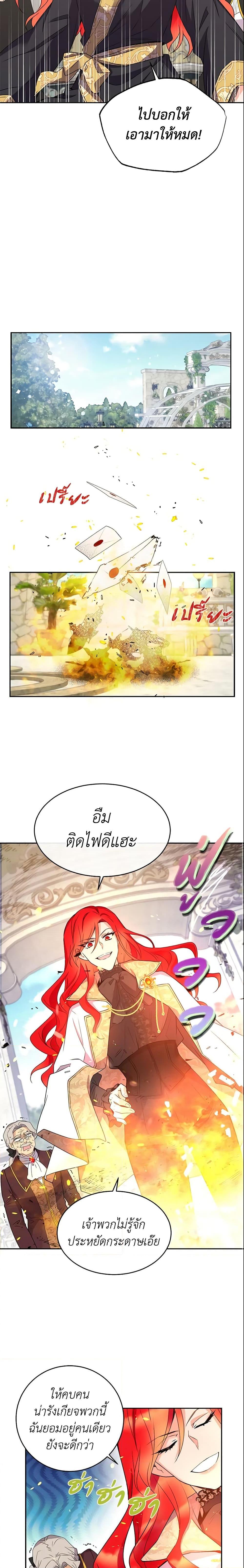 Manga-lc-com อ่านมังงะ อ่านการ์ตูน ออนไลน์ ฟรี Queen, You Mustn’t! ตอนที่ 1 2 3 4 5 6 7 8 9 10 11 12 13 14 ฟรี ไม่มีโฆษณา Manga-lc - อ่าน มังงะ อ่าน การ์ตูน ออนไลน์ อ่านมังงะ ฟรี