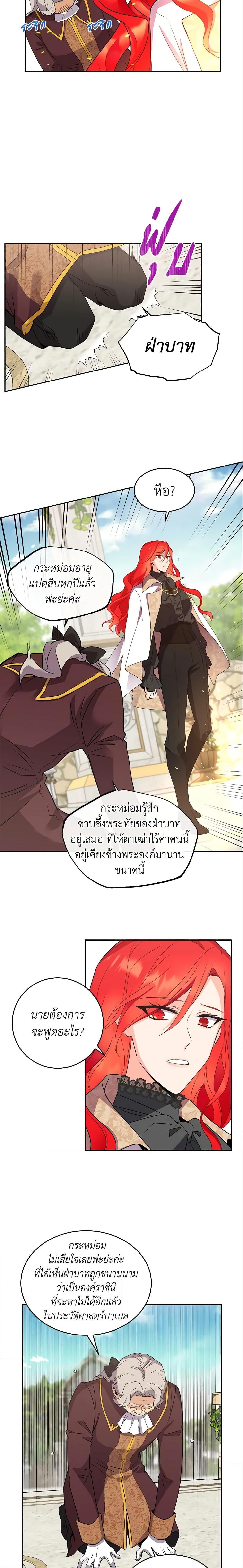 Manga-lc-com อ่านมังงะ อ่านการ์ตูน ออนไลน์ ฟรี Queen, You Mustn’t! ตอนที่ 1 2 3 4 5 6 7 8 9 10 11 12 13 14 ฟรี ไม่มีโฆษณา Manga-lc - อ่าน มังงะ อ่าน การ์ตูน ออนไลน์ อ่านมังงะ ฟรี