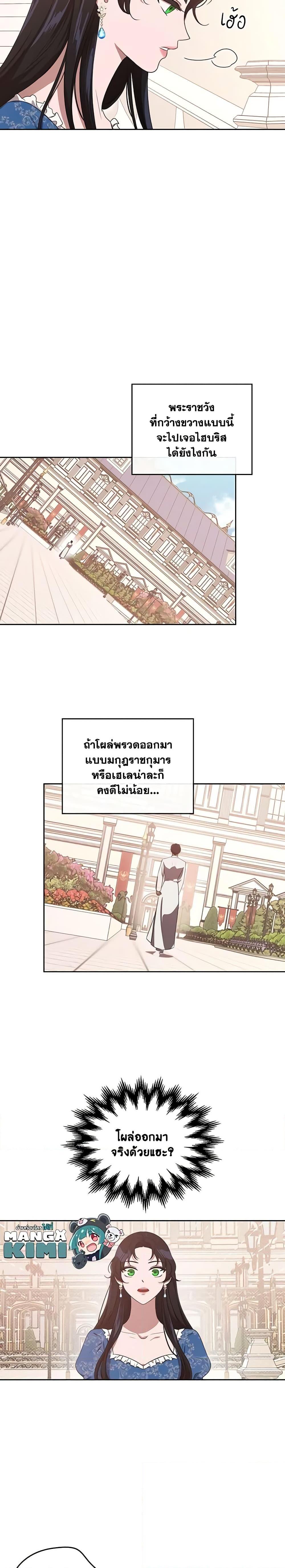 Manga-lc-com อ่านมังงะ อ่านการ์ตูน ออนไลน์ ฟรี Kill the Villainess ตอนที่ 1 2 3 4 5 6 7 8 9 10 11 12 13 14 ฟรี ไม่มีโฆษณา Manga-lc - อ่าน มังงะ อ่าน การ์ตูน ออนไลน์ อ่านมังงะ ฟรี