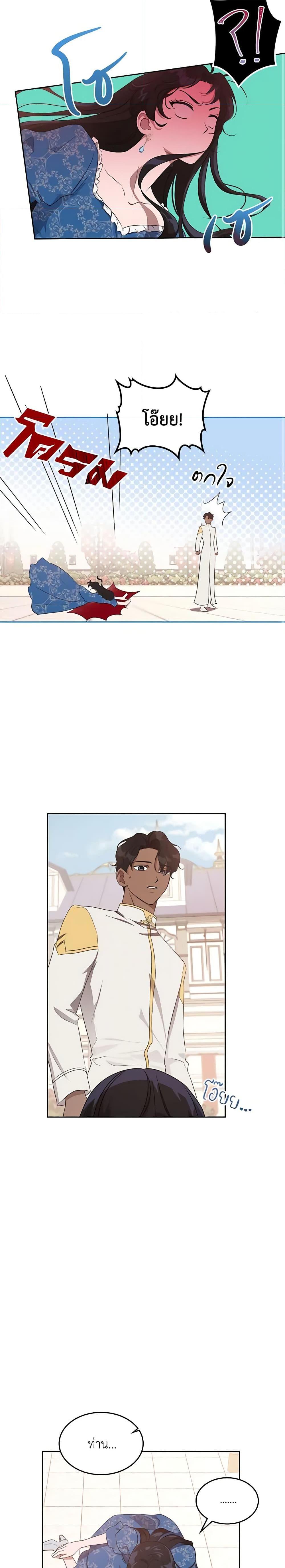 Manga-lc-com อ่านมังงะ อ่านการ์ตูน ออนไลน์ ฟรี Kill the Villainess ตอนที่ 1 2 3 4 5 6 7 8 9 10 11 12 13 14 ฟรี ไม่มีโฆษณา Manga-lc - อ่าน มังงะ อ่าน การ์ตูน ออนไลน์ อ่านมังงะ ฟรี