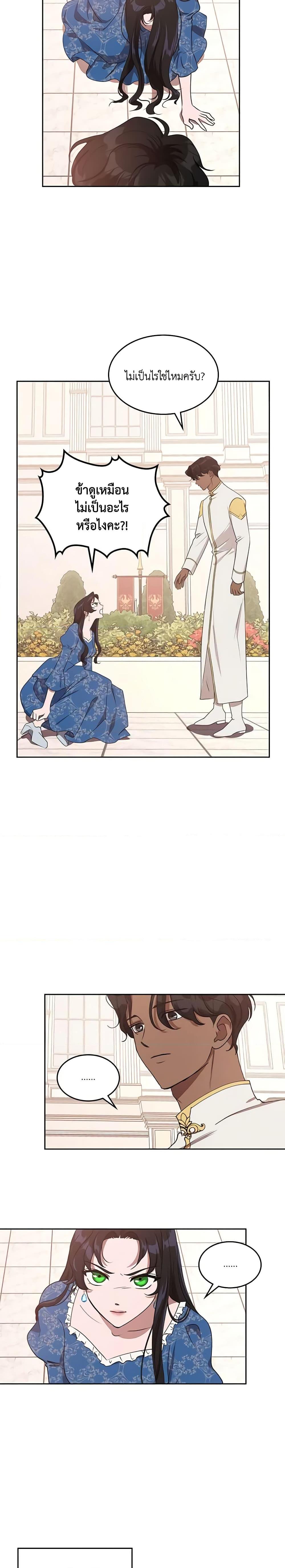 Manga-lc-com อ่านมังงะ อ่านการ์ตูน ออนไลน์ ฟรี Kill the Villainess ตอนที่ 1 2 3 4 5 6 7 8 9 10 11 12 13 14 ฟรี ไม่มีโฆษณา Manga-lc - อ่าน มังงะ อ่าน การ์ตูน ออนไลน์ อ่านมังงะ ฟรี