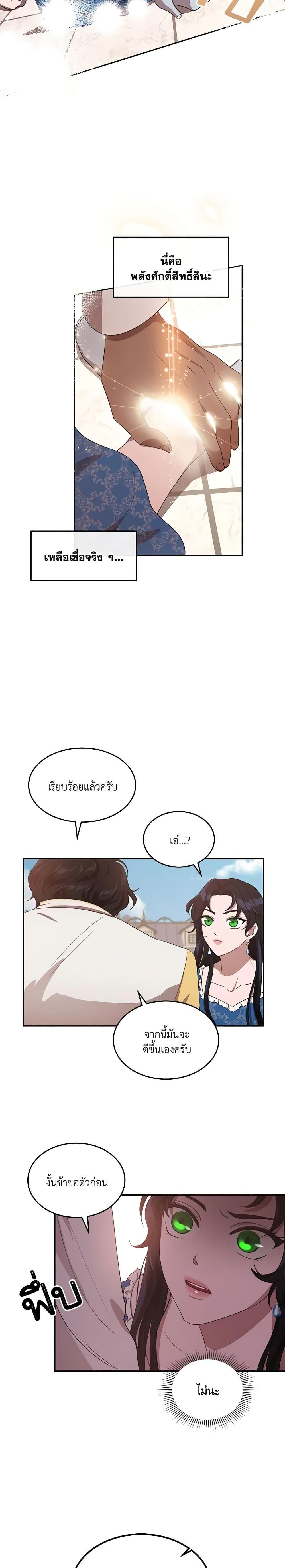 Manga-lc-com อ่านมังงะ อ่านการ์ตูน ออนไลน์ ฟรี Kill the Villainess ตอนที่ 1 2 3 4 5 6 7 8 9 10 11 12 13 14 ฟรี ไม่มีโฆษณา Manga-lc - อ่าน มังงะ อ่าน การ์ตูน ออนไลน์ อ่านมังงะ ฟรี