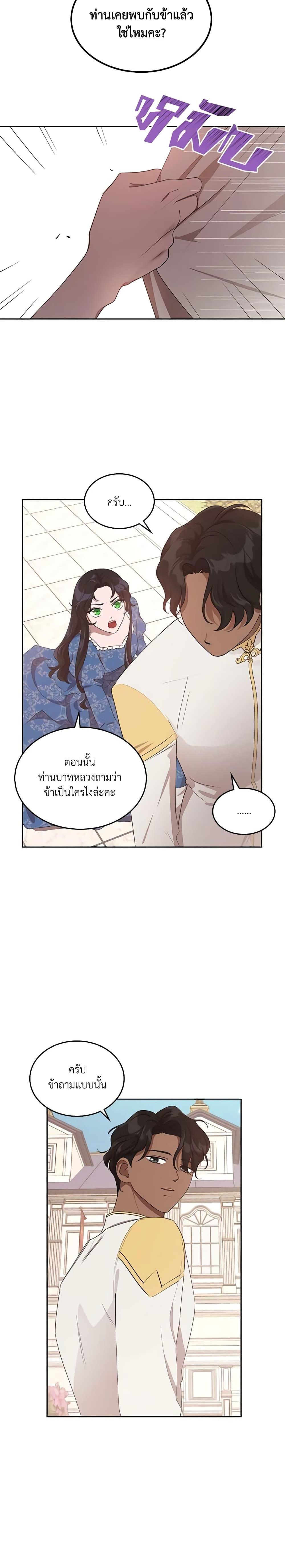 Manga-lc-com อ่านมังงะ อ่านการ์ตูน ออนไลน์ ฟรี Kill the Villainess ตอนที่ 1 2 3 4 5 6 7 8 9 10 11 12 13 14 ฟรี ไม่มีโฆษณา Manga-lc - อ่าน มังงะ อ่าน การ์ตูน ออนไลน์ อ่านมังงะ ฟรี