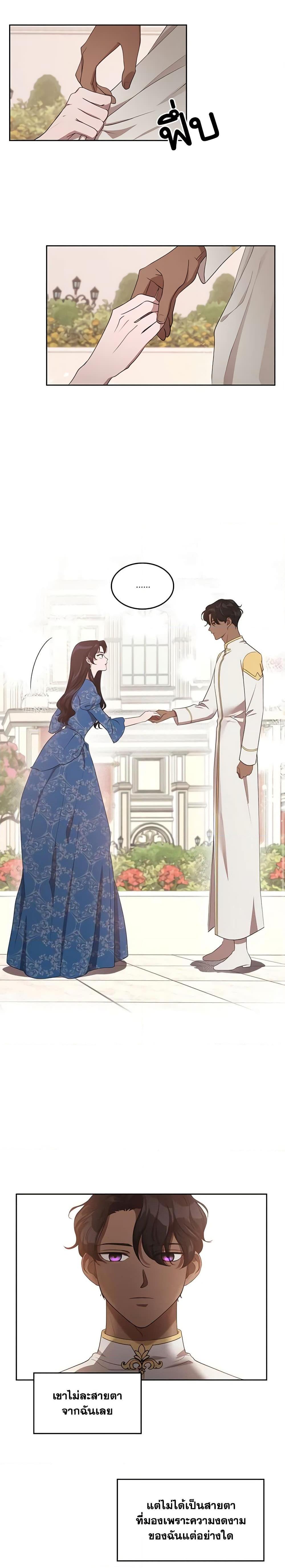 Manga-lc-com อ่านมังงะ อ่านการ์ตูน ออนไลน์ ฟรี Kill the Villainess ตอนที่ 1 2 3 4 5 6 7 8 9 10 11 12 13 14 ฟรี ไม่มีโฆษณา Manga-lc - อ่าน มังงะ อ่าน การ์ตูน ออนไลน์ อ่านมังงะ ฟรี