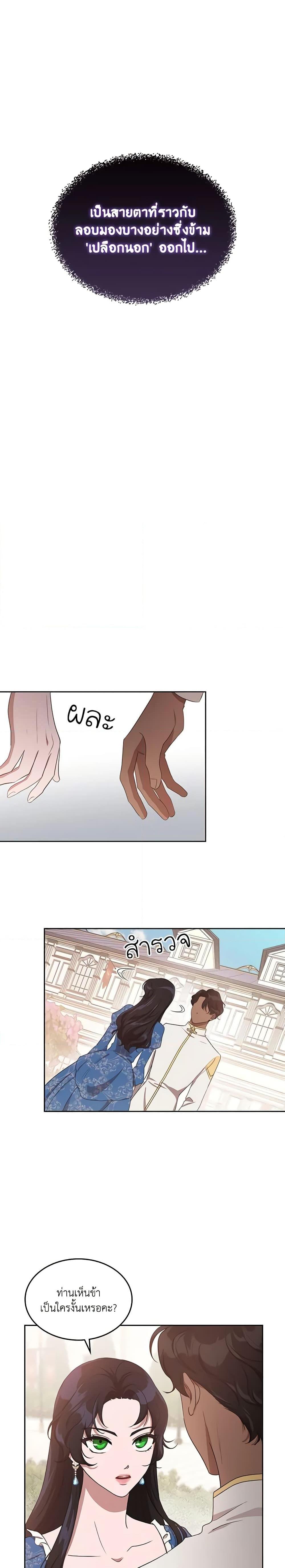 Manga-lc-com อ่านมังงะ อ่านการ์ตูน ออนไลน์ ฟรี Kill the Villainess ตอนที่ 1 2 3 4 5 6 7 8 9 10 11 12 13 14 ฟรี ไม่มีโฆษณา Manga-lc - อ่าน มังงะ อ่าน การ์ตูน ออนไลน์ อ่านมังงะ ฟรี