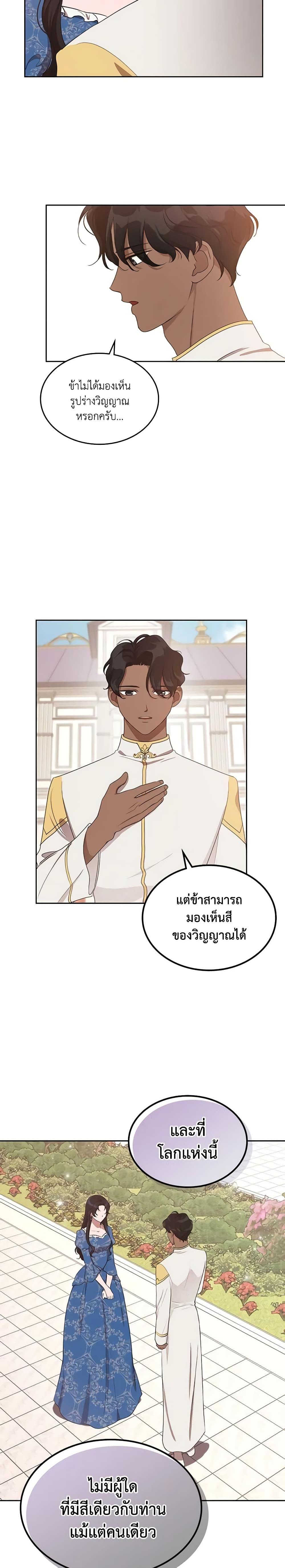 Manga-lc-com อ่านมังงะ อ่านการ์ตูน ออนไลน์ ฟรี Kill the Villainess ตอนที่ 1 2 3 4 5 6 7 8 9 10 11 12 13 14 ฟรี ไม่มีโฆษณา Manga-lc - อ่าน มังงะ อ่าน การ์ตูน ออนไลน์ อ่านมังงะ ฟรี