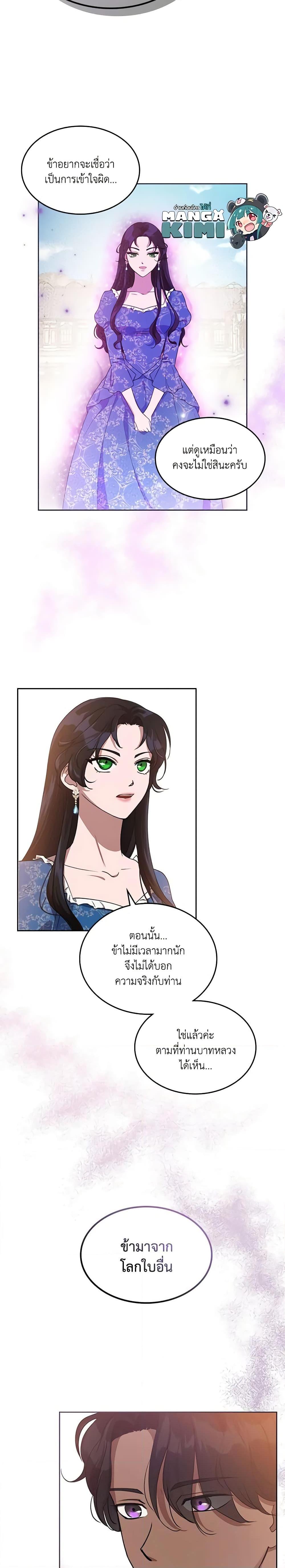 Manga-lc-com อ่านมังงะ อ่านการ์ตูน ออนไลน์ ฟรี Kill the Villainess ตอนที่ 1 2 3 4 5 6 7 8 9 10 11 12 13 14 ฟรี ไม่มีโฆษณา Manga-lc - อ่าน มังงะ อ่าน การ์ตูน ออนไลน์ อ่านมังงะ ฟรี