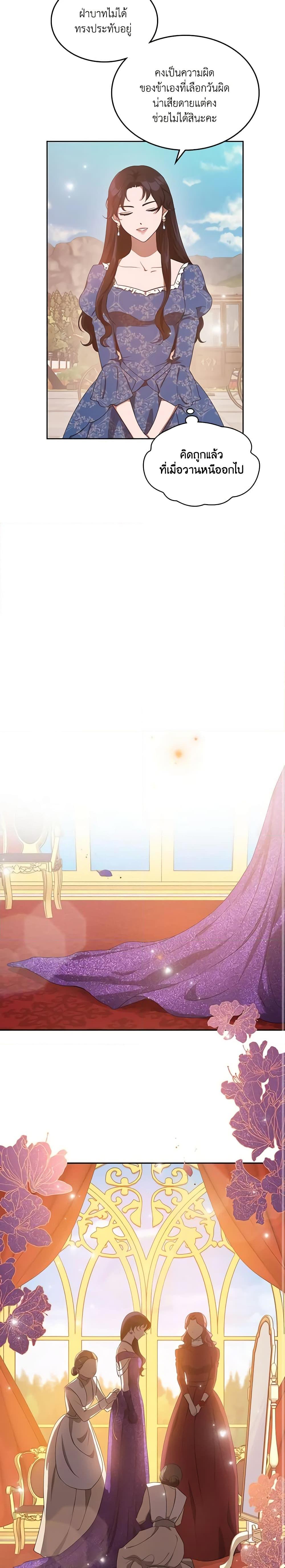 Manga-lc-com อ่านมังงะ อ่านการ์ตูน ออนไลน์ ฟรี Kill the Villainess ตอนที่ 1 2 3 4 5 6 7 8 9 10 11 12 13 14 ฟรี ไม่มีโฆษณา Manga-lc - อ่าน มังงะ อ่าน การ์ตูน ออนไลน์ อ่านมังงะ ฟรี