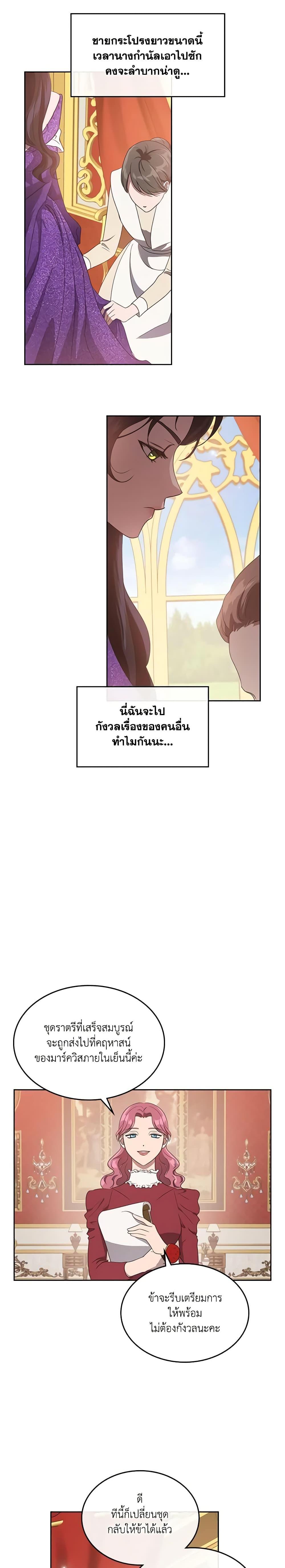 Manga-lc-com อ่านมังงะ อ่านการ์ตูน ออนไลน์ ฟรี Kill the Villainess ตอนที่ 1 2 3 4 5 6 7 8 9 10 11 12 13 14 ฟรี ไม่มีโฆษณา Manga-lc - อ่าน มังงะ อ่าน การ์ตูน ออนไลน์ อ่านมังงะ ฟรี