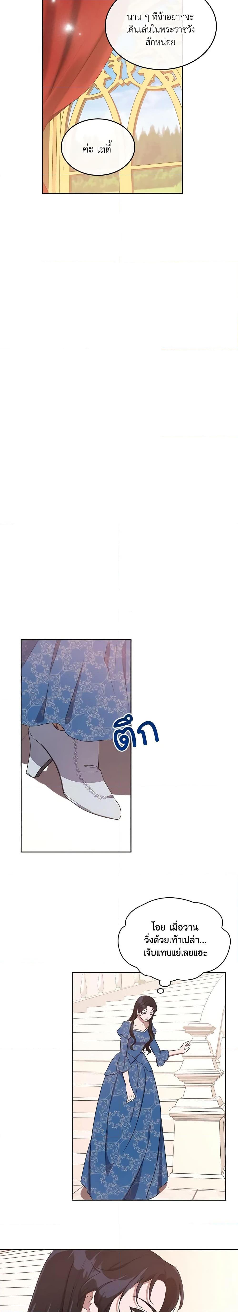 Manga-lc-com อ่านมังงะ อ่านการ์ตูน ออนไลน์ ฟรี Kill the Villainess ตอนที่ 1 2 3 4 5 6 7 8 9 10 11 12 13 14 ฟรี ไม่มีโฆษณา Manga-lc - อ่าน มังงะ อ่าน การ์ตูน ออนไลน์ อ่านมังงะ ฟรี